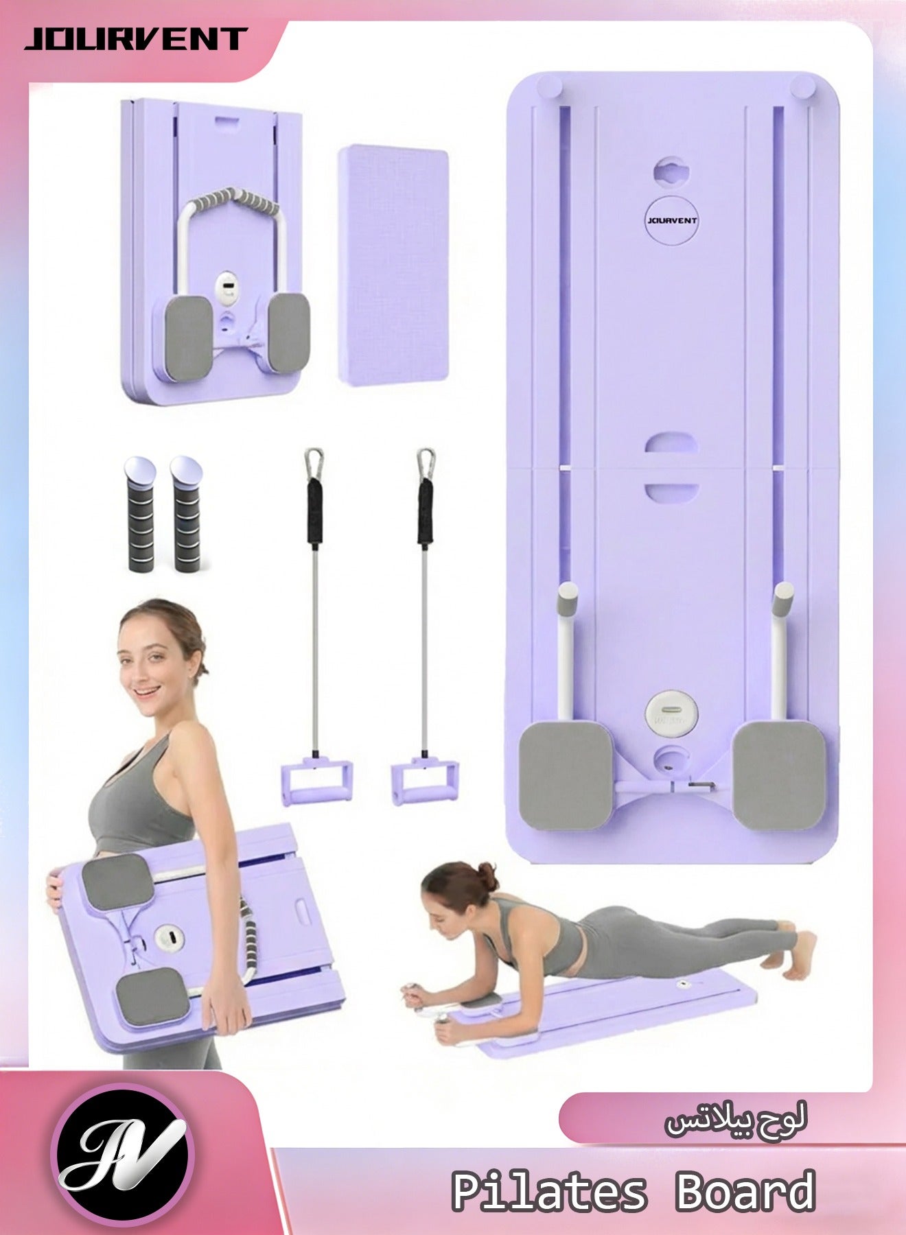 Pilates Board - Pilates Reformer Set, Multi-Purpose Foldable Pilates Reformer Board for Home, 5 in 1 Pilates Sliding Board (Purple)